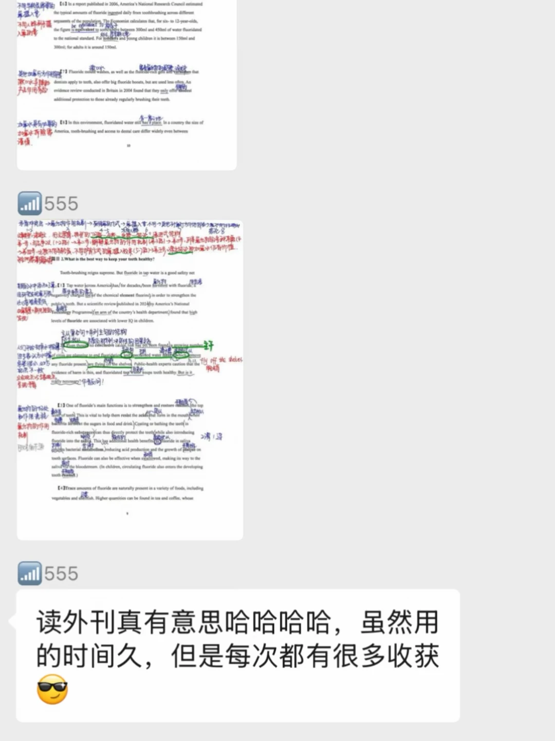 被大家做外刊笔记的认真程度吓到了..