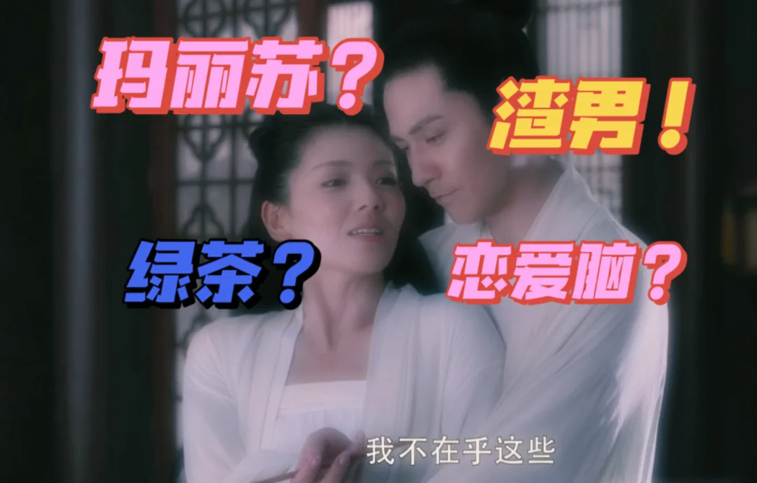 野心家惨变白莲花？深扒刘娥的真实人生