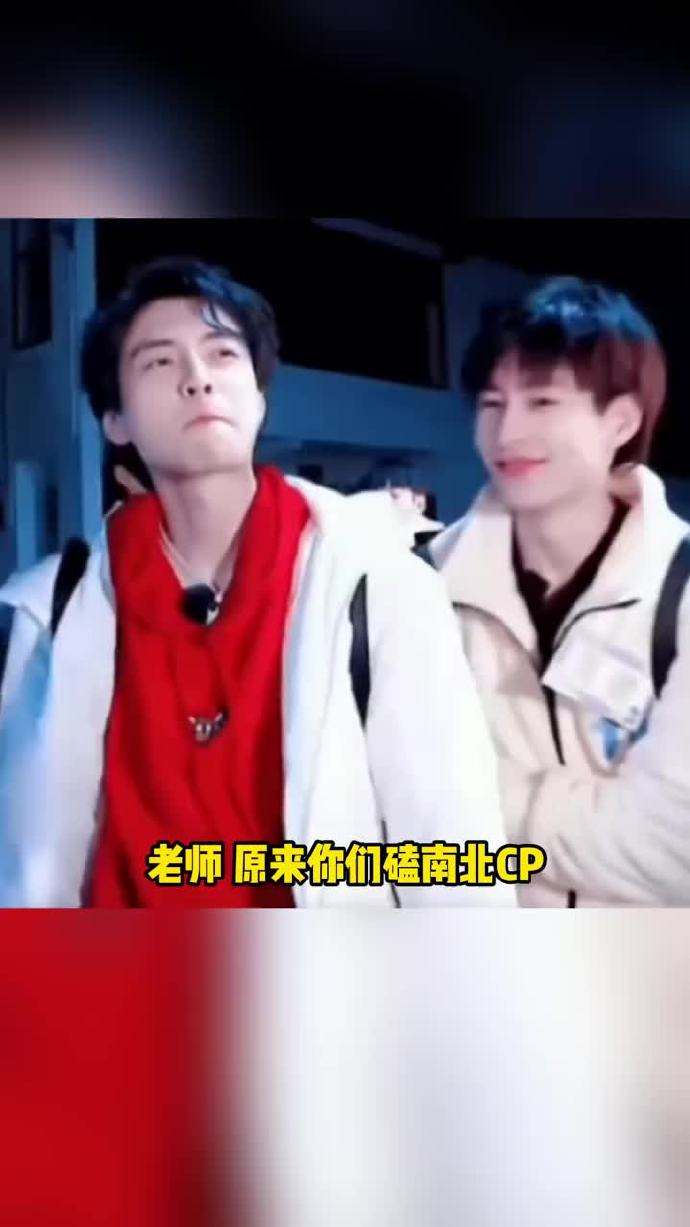 蒲熠星 止于挚友，才是南北最珍贵的圆满
追过《名侦探学院》的观众，几乎都很难避开“南北组合”的魅力。郭文韬与蒲熠星，一个沉稳缜密，一个灵动机敏，两位高智商学霸同框博弈、并肩协作的画面，氛围感直接拉满。很多人最初只是浅浅磕下这份双向奔赴的知己情，欣赏两人势均力敌的神仙友谊，却没想到，越来越
