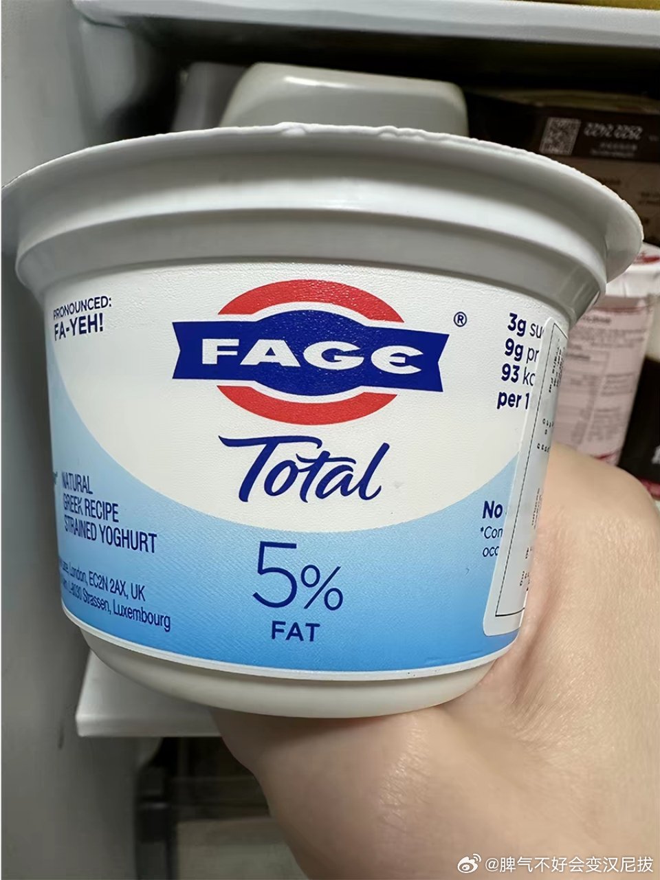 【希腊酸奶成WTA总决赛冠名商】

WTA今日宣布与国际乳制品企业FAGE达成多年合作
FAGE成为WTA年终总决赛冠名合作伙伴
同时成为WTA官方酸奶合作伙伴
好像是个很有名的希腊酸奶牌子
有人喝过吗[思考]
#wta[超话]##网球talking大会# ​