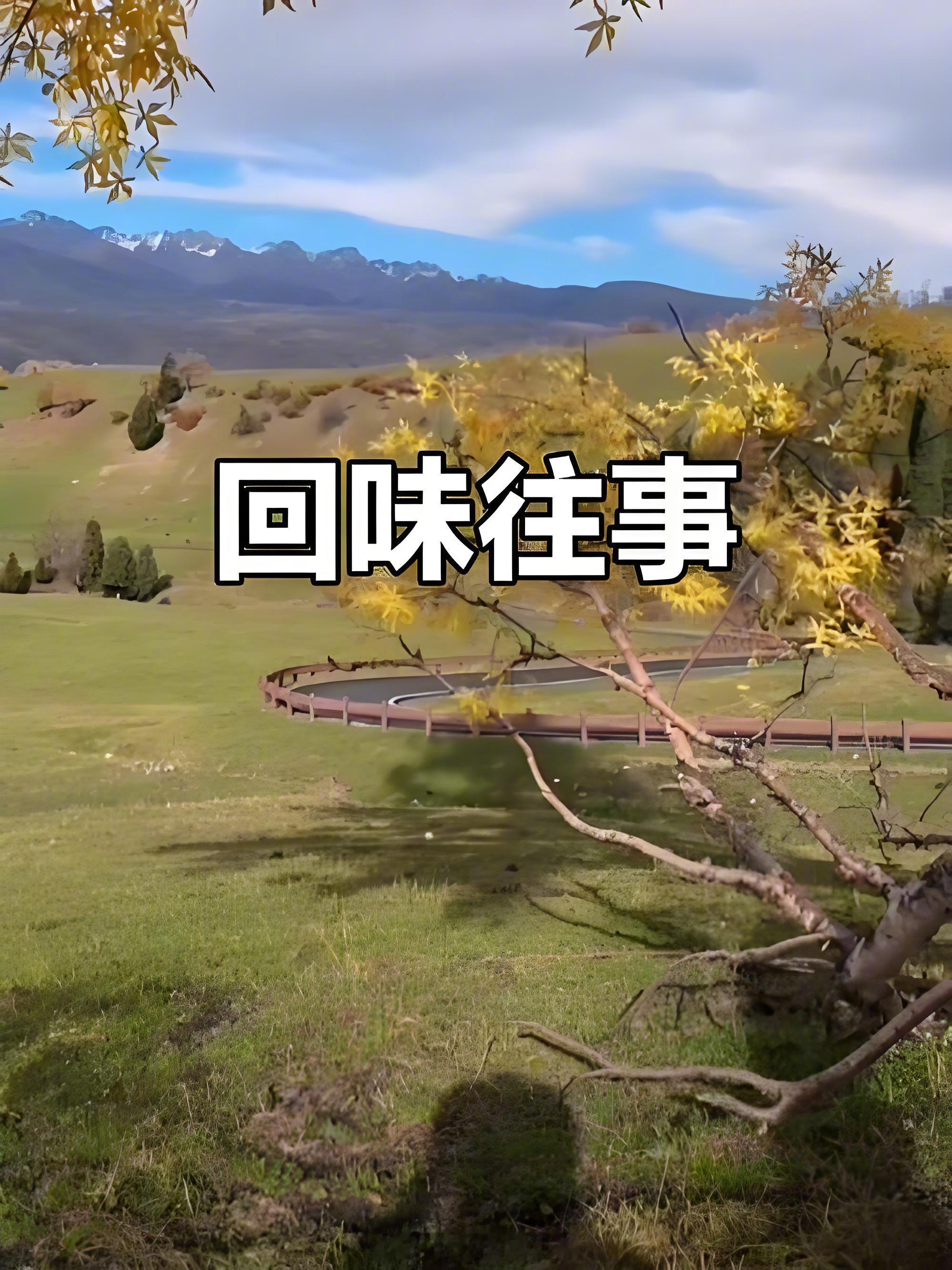 一段往事【下】那已经是1977年冬天。文革后的第一次高考从夏天推迟到冬...