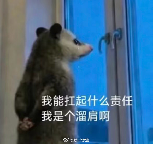 #最近是全体教师最脆弱的时候#
好家伙都上热搜了
这下放心了我的八月忧伤综合症不是罕见病 ​