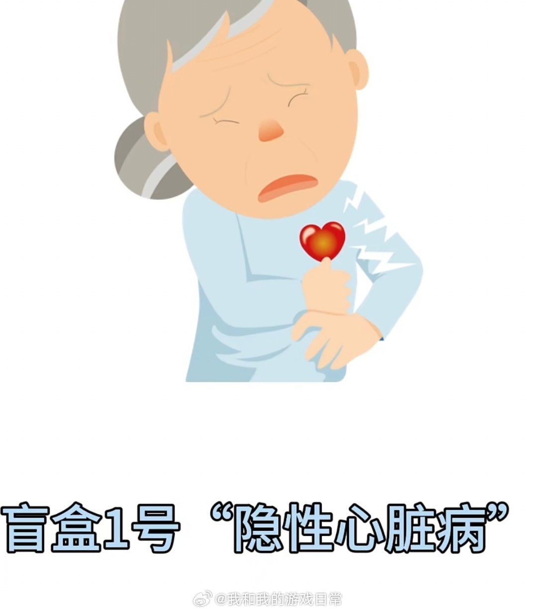 #年轻人猝死往往有两个共同点##24岁猝死女子面试前已呼吸困难#
两个关键点：隐匿心脏疾病+长期透支身体（熬夜、过度劳累、精神高压，诱发交感风暴，成为导火索。）

就像这个24岁女孩，已经胸闷呼吸困难两天，却只当求职太累硬扛，强撑着去面试，当晚就出事。

这个悲剧就是警钟，我们总觉得自己年轻扛 ​