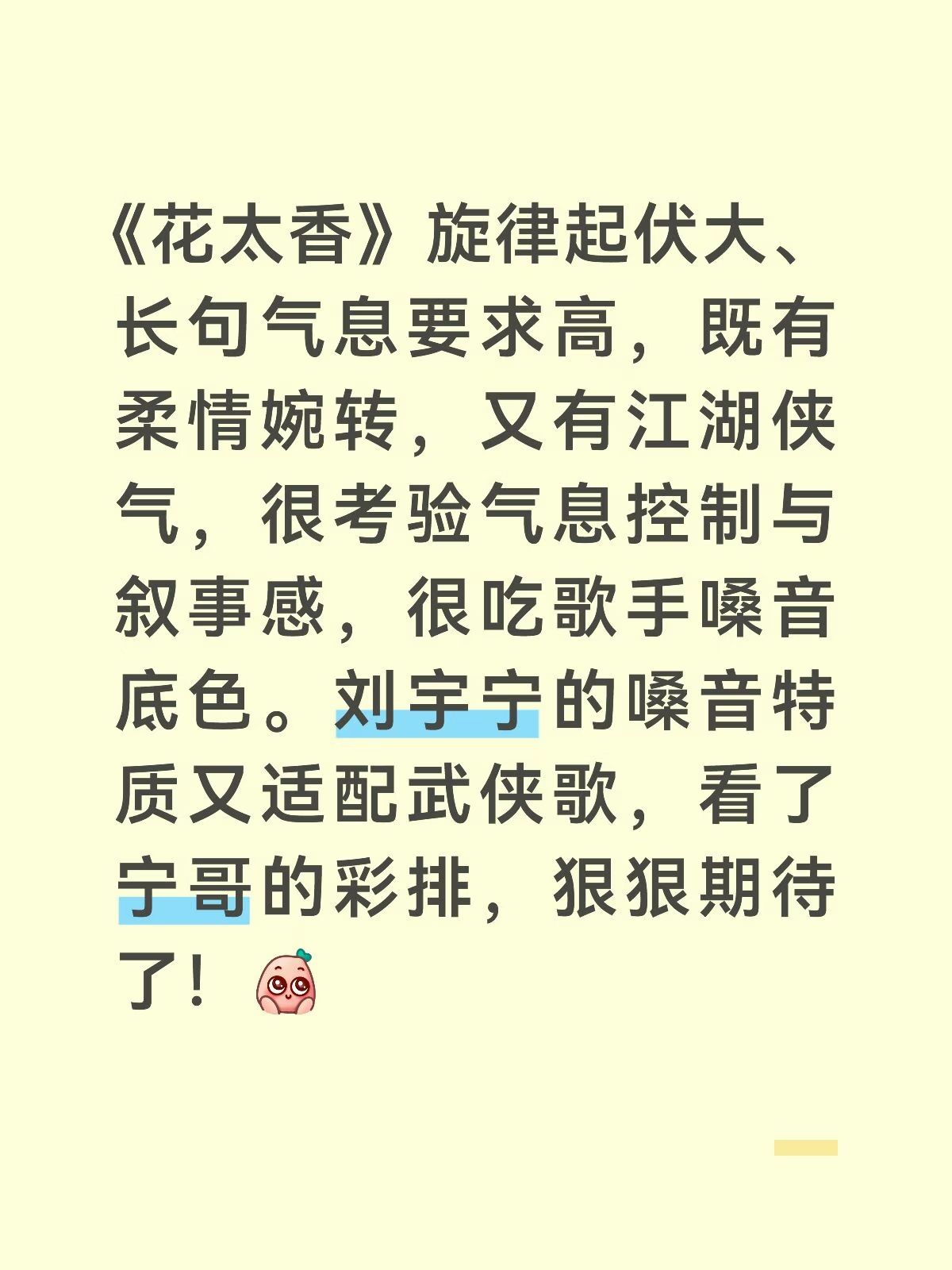 湾区升明月