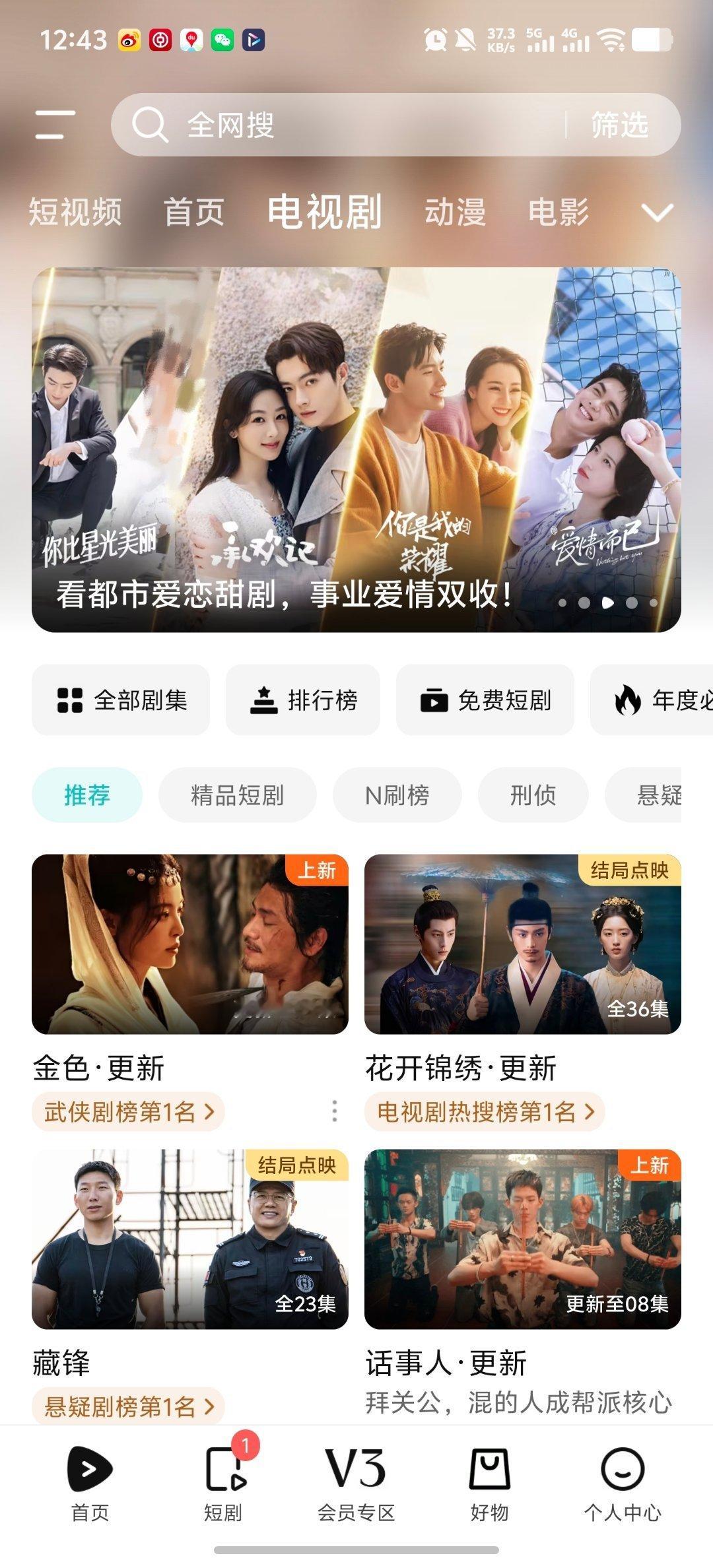 给许凯现偶本[泪] ​