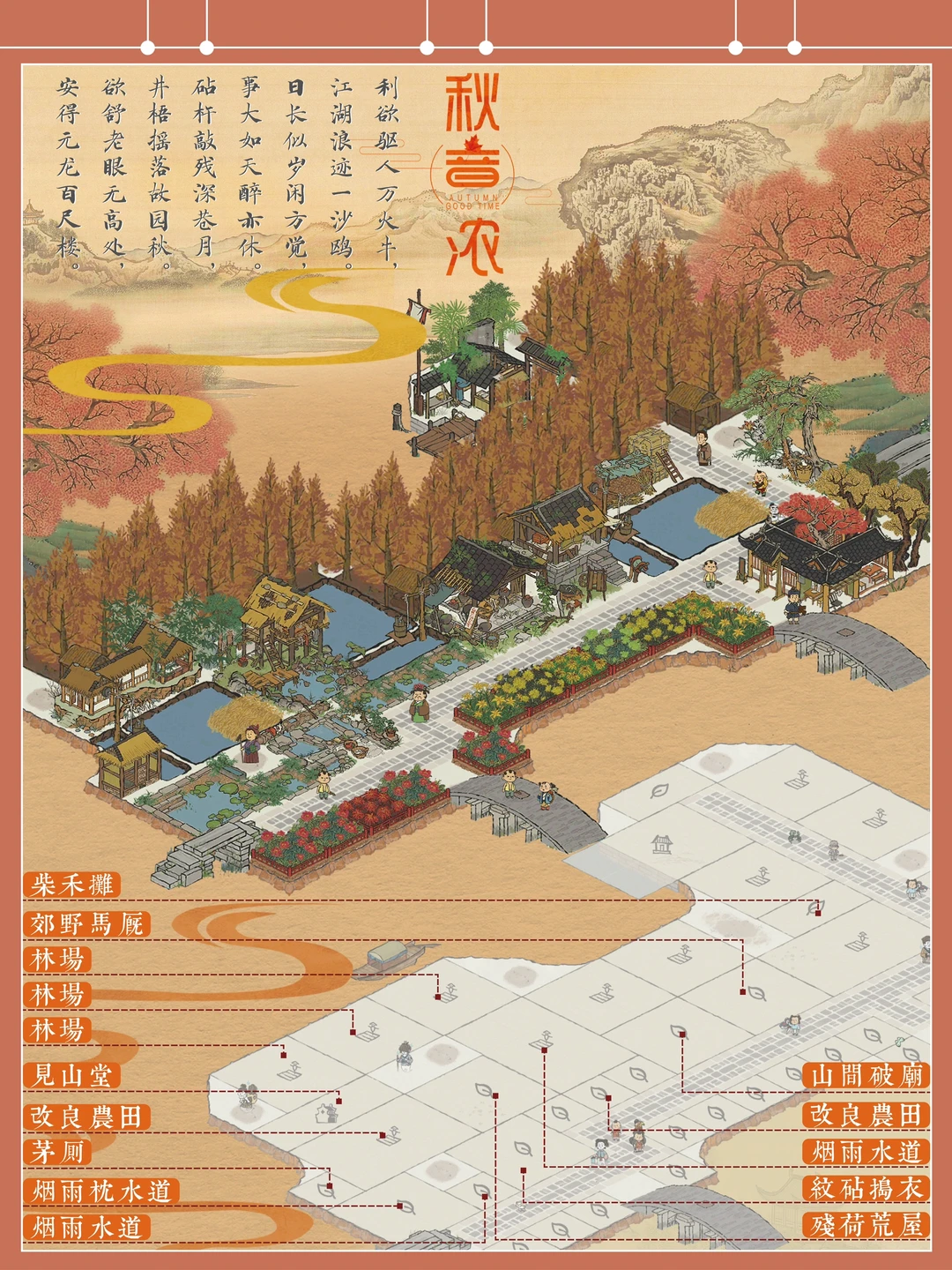 羁旅之人的临驻地·松江府｜煮盐泾+熬波泾