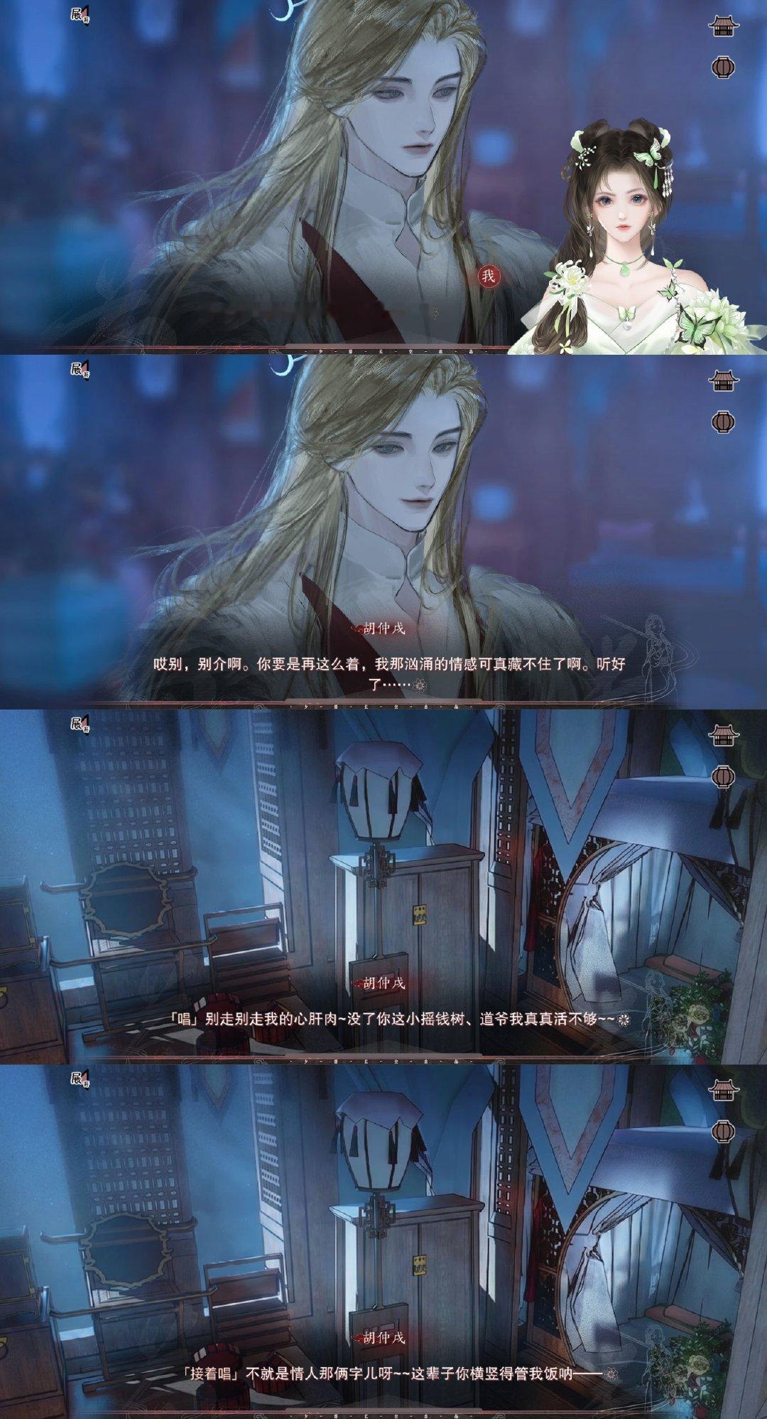胡方等于一个东北气管炎跟一个四川虎娘们二狗就很表面想凹显自己是个浮力系轻飘飘实际上爱在心口难开就是比较欠家暴吧，荀子的嫌恶脸 ​