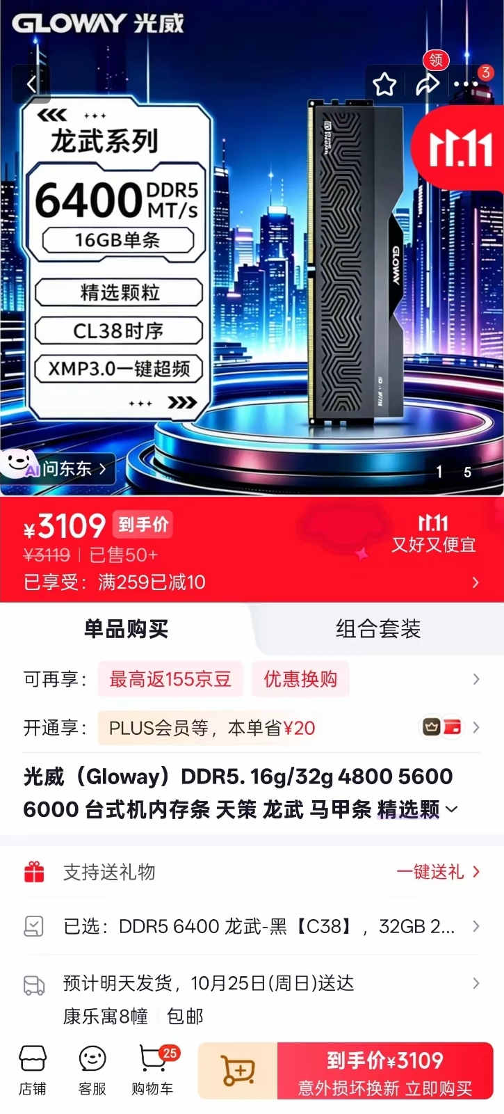 内存条价格很难暴跌崩盘，只会更贵，不可能出现空中飞人。
有多少人当初信了内存条涨价是因为Ai，想着当等等党去网吧过渡，结果网费没少花，内存条反倒涨得更离谱，原来准备买电脑的钱都快花光了。
还有人认为只要AI泡沫破裂大，就可以买到正常价的内存条了，我在这里稍微泼点冷水，即便 AI泡沫真的破裂，内存条也