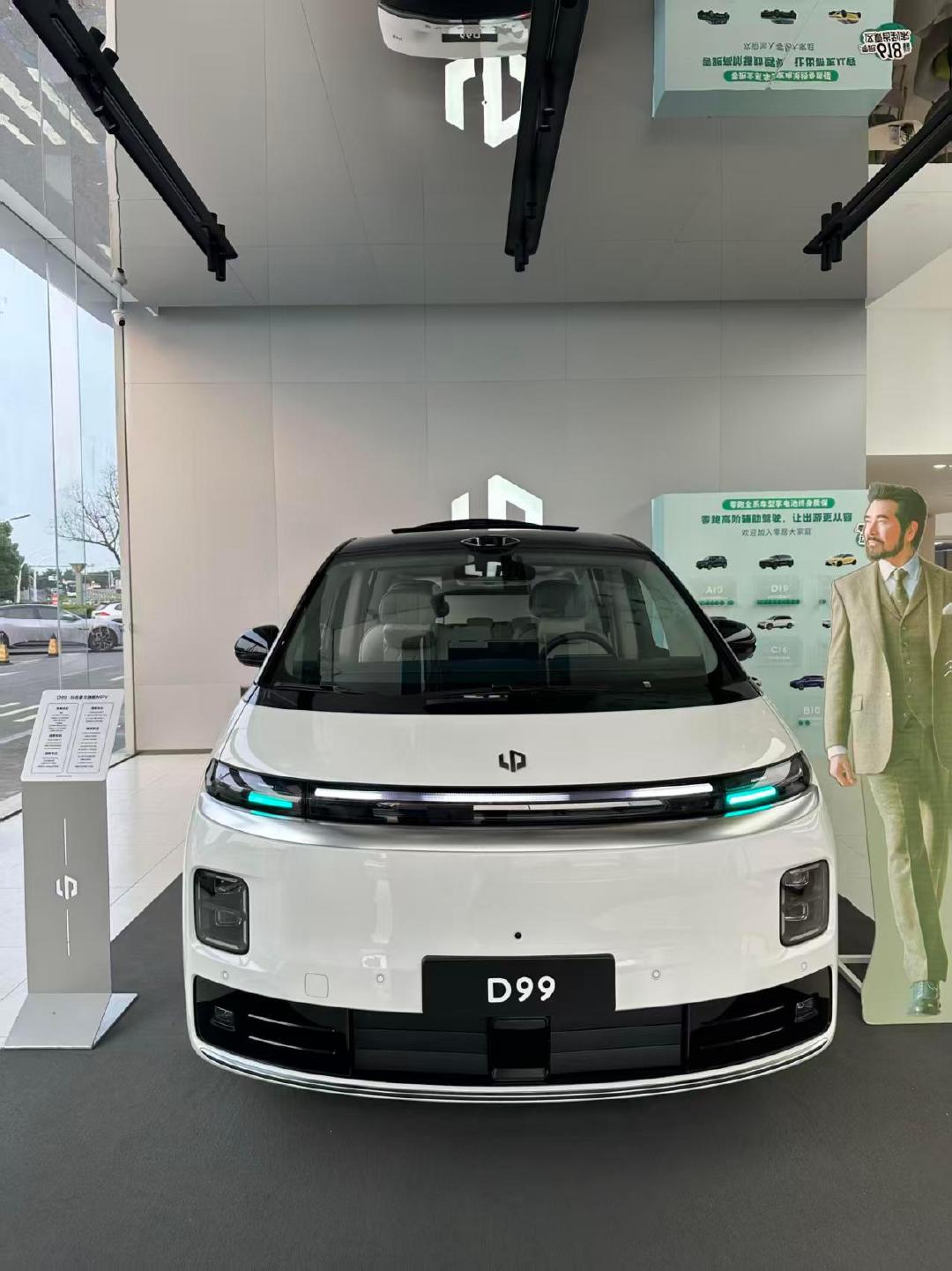 零跑旗舰MPV，5280毫米车长3110毫米轴距，2+2+3七座布局，增程版纯电480公里，纯电版700公里，双叉臂前五连杆后悬架。 ​