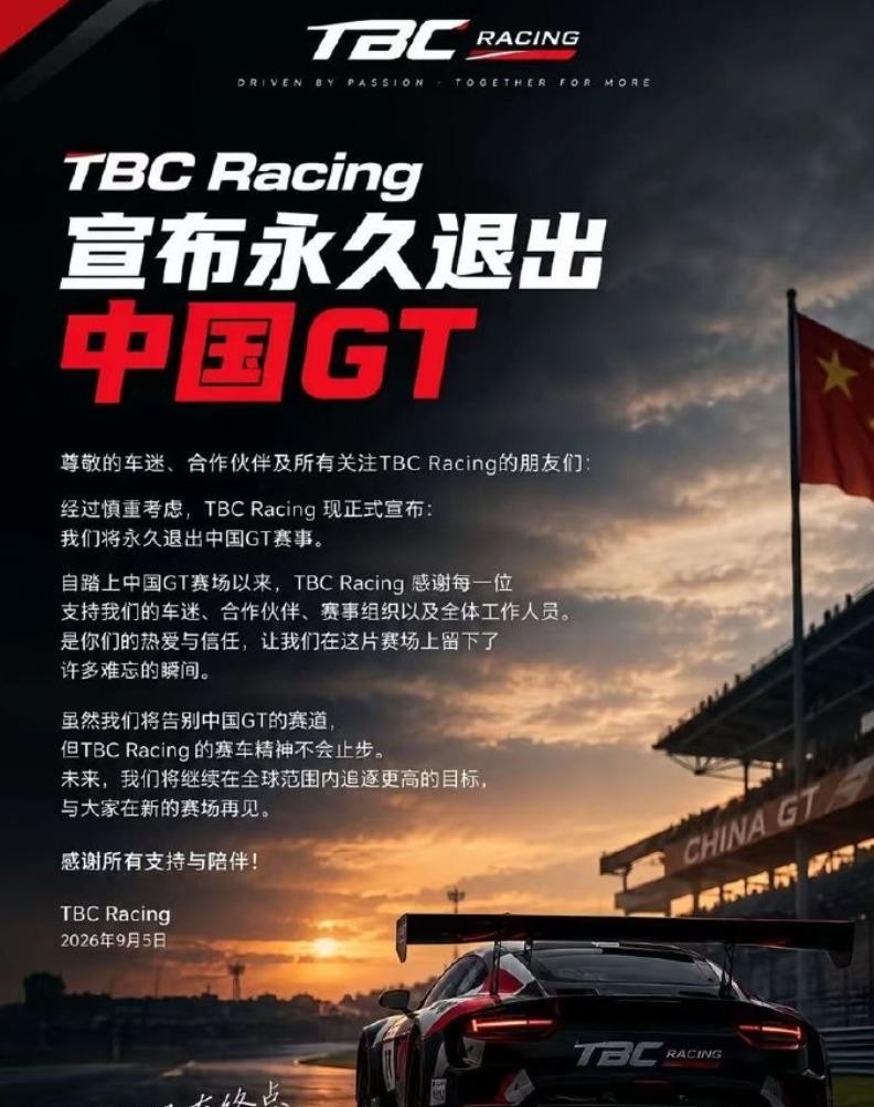 9月5号China GT上海站那场火，烧穿了赛车圈最后一块遮羞布。37号和33号缠斗失控，拦腰撞上91号法拉利的油箱，瞬间爆燃，英国车手米尔罗伊被困在座舱里，5根肋骨和锁骨多处骨折，肺也挫伤了。火光冲天，命悬一线。可现场救援呢？有人拎着灭火器跑过来愣是打不开，有人因为害怕直接扔下灭火器就跑了，救护车
