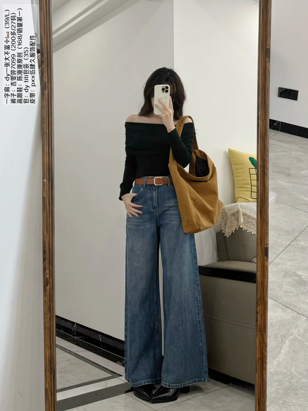 反复爱上一字肩➕尖头鞋