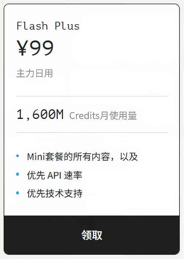 新王登基 step-5-preview 爽蹬1个月再说