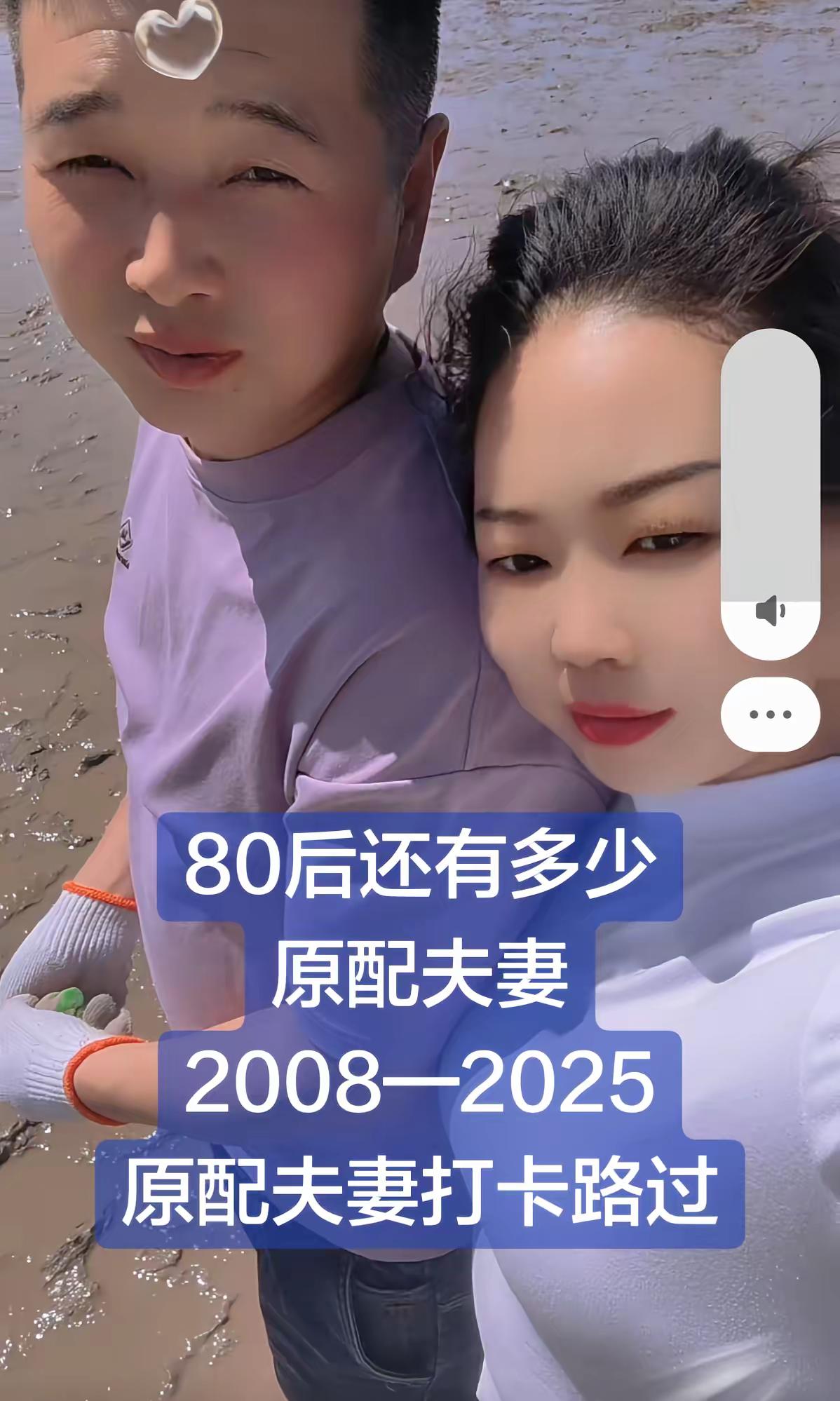 2008—2025，结婚18年，一家五口非常幸福，祝大家都幸福[比心]...