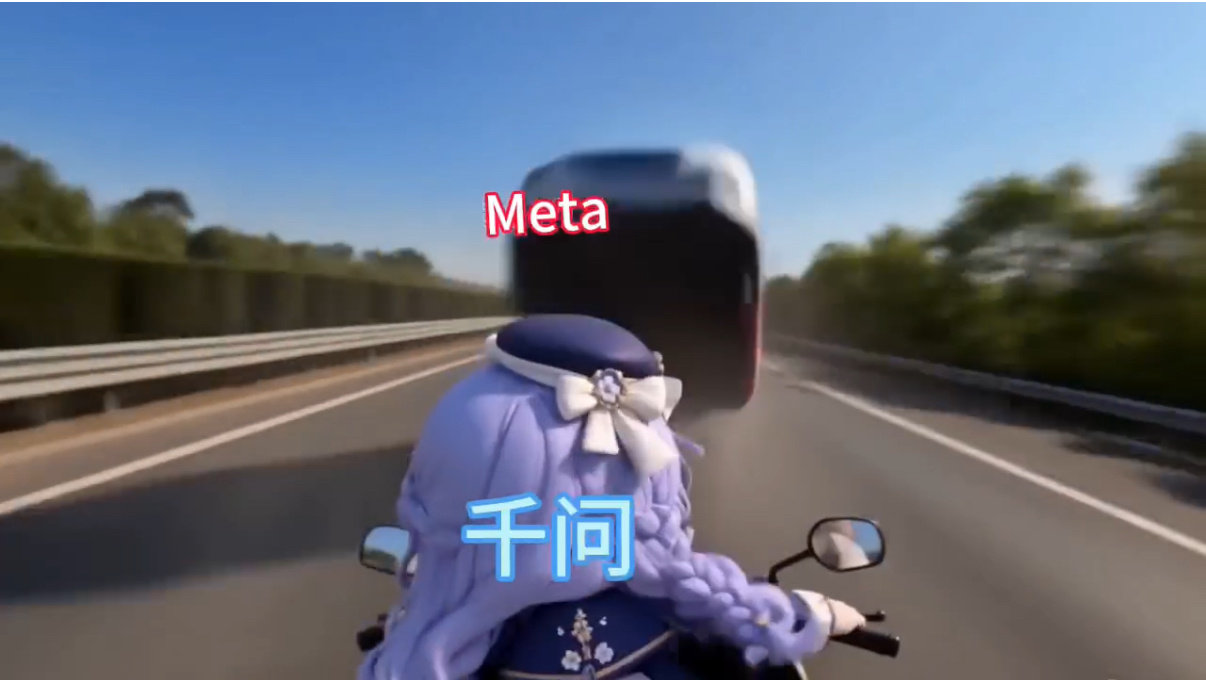 第一眼先找千问，果然在前排右一，再找豆包发现缺席，这座位表像故意留了个彩蛋，爱因斯坦愣三秒也合理。#AI版群星闪耀谁上桌了##幽默[超话]# ​