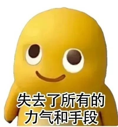 抖音老是给我推法拉利  库里南  迈巴赫这类豪车…我是能买得起还是要发达，无语死…[泪]
我要是能买得起不用推我自会买…[泪][泪] ​