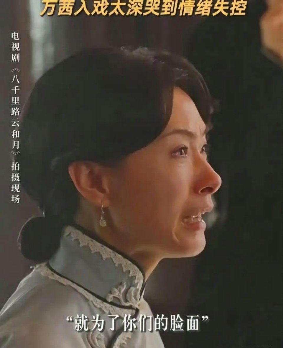 张艺谋的话终于说中了！一支玻尿酸打下去，丢的不是皱纹 是饭碗。你看万茜，这才是活人。 ​