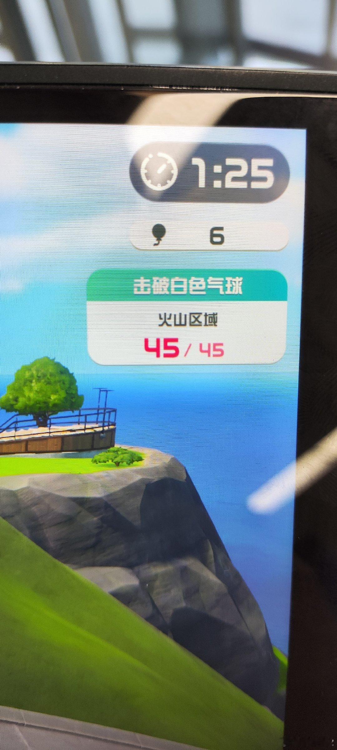 火山地区白气球齐了！ ​​​