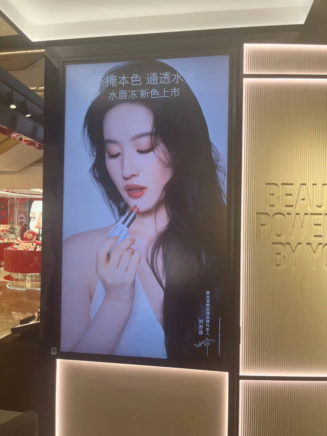 官宣即有地广！感受刘亦菲的影响力