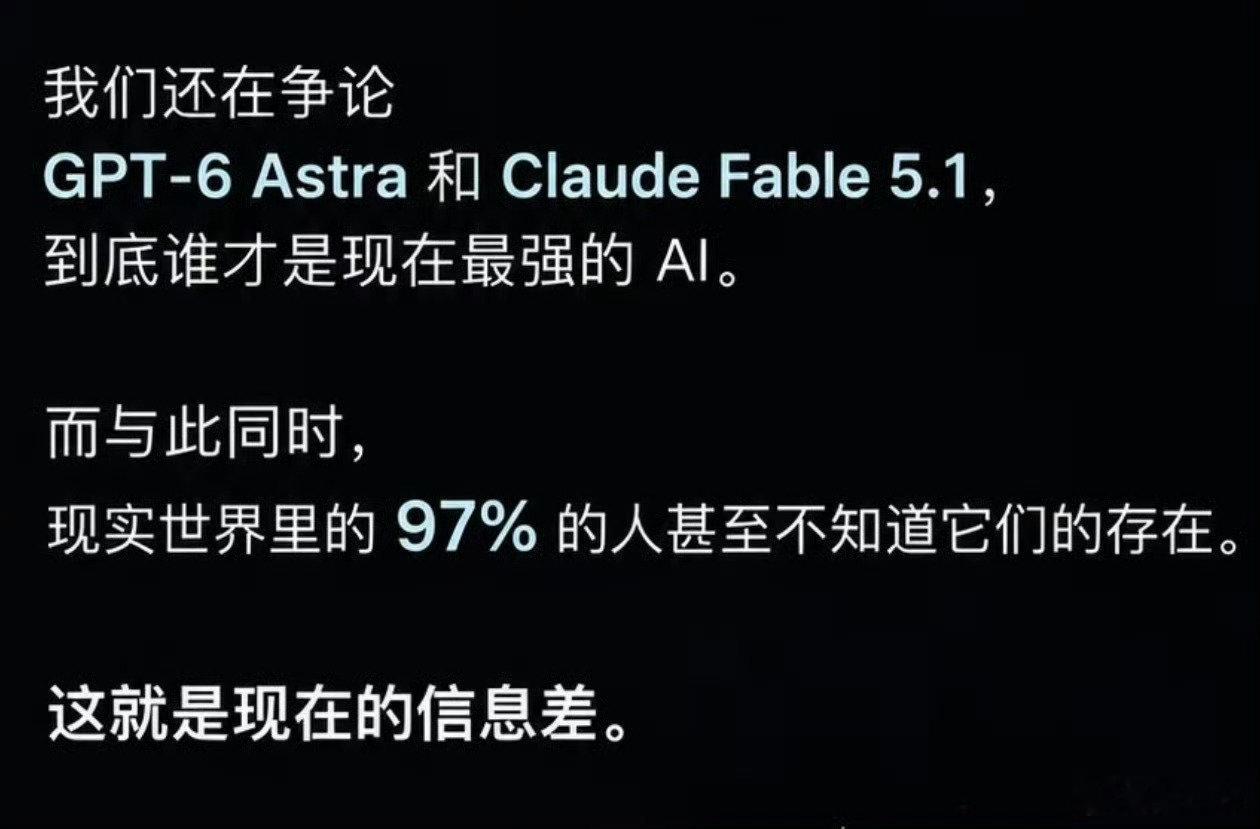 有没有人连AI都没用过？包括豆包…… ​