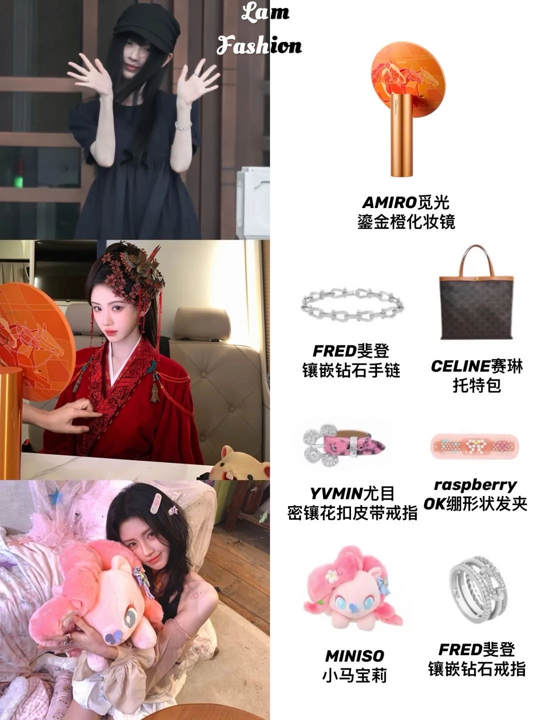 一起get鞠婧祎同款好物吧💕妆容上大分！