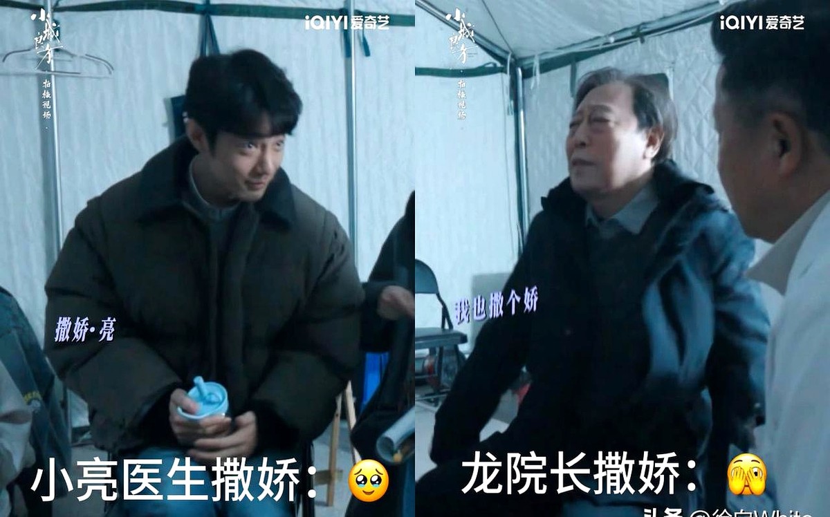 肖战当面撒娇假吃，倪大红当场扭着身子学起来，片场所有人直接笑趴。

老戏骨这次真彻底放飞了。以前看倪大红的戏心里直犯嘀咕，自从苏大强之后，喜感就收不住。10月18号放出的《小城良方》花絮里，他演的角色看着吊儿郎当，实则对刘铮亮掏心掏肺，戏点全压在他身上，甚至比《都挺好》还要疯。

10月21号正片就