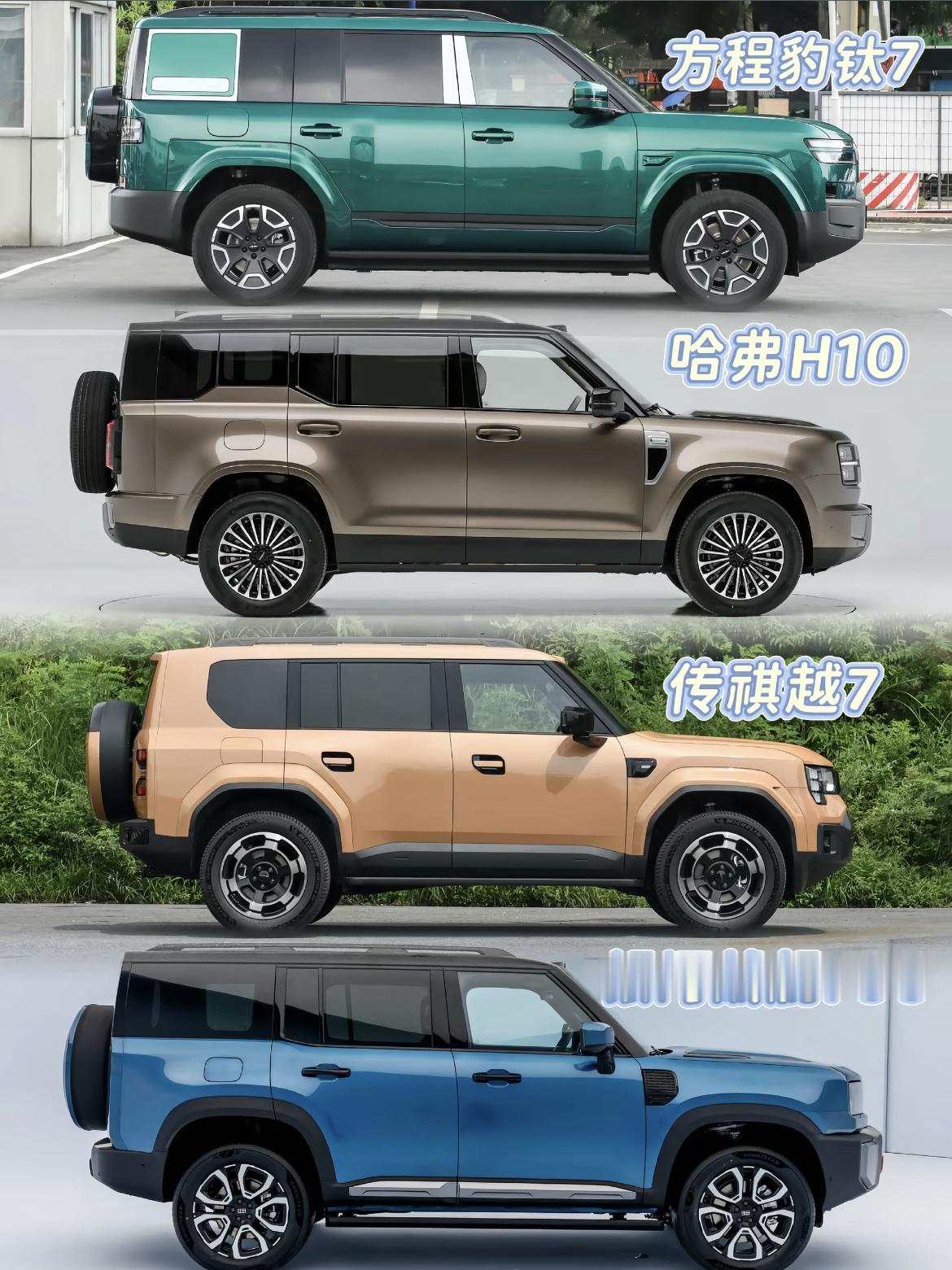 方盒子越野怎么选？今晚广汽传祺越7上市
考虑过钛7、哈弗H10
但冲着越7的造型和三把锁，准备蹲今晚的发布会了。

之前试驾过，越7的越野性能可以，涉水干到700mm，虎式掉头、冲坡、过坑没啥压力……唯一遗憾可能是二排没有座椅加热。但智驾是文远的，我挺满意。

还有一点，除入门版都是46度宁德三元锂