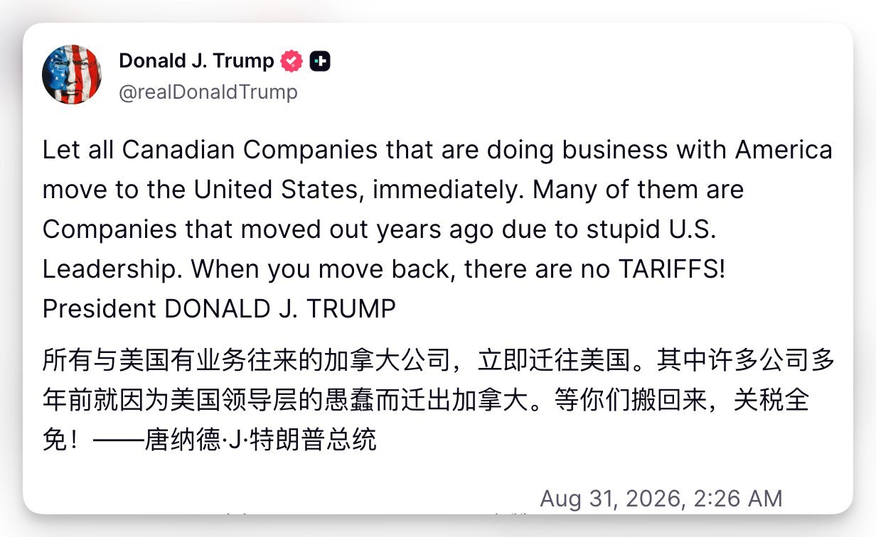 美国特朗普连续发帖，指责加拿大“数十年来一直在占美国便宜”，并要求所有与美国有业务往来的加拿大企业立即将运营迁往美国。“最恶劣的违规者之一就是加拿大。我不想要加拿大汽车，不想要加拿大零部件，不想要任何加拿大货。他们数十年来一直在占我们便宜，这种情况必须停止。” ​