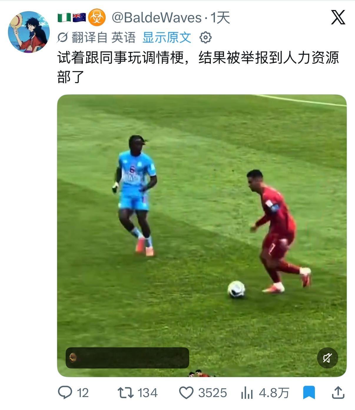 C罗无效盘带类比大赛第四期，目前已出现变体，不但有C罗无效盘带，还加入...