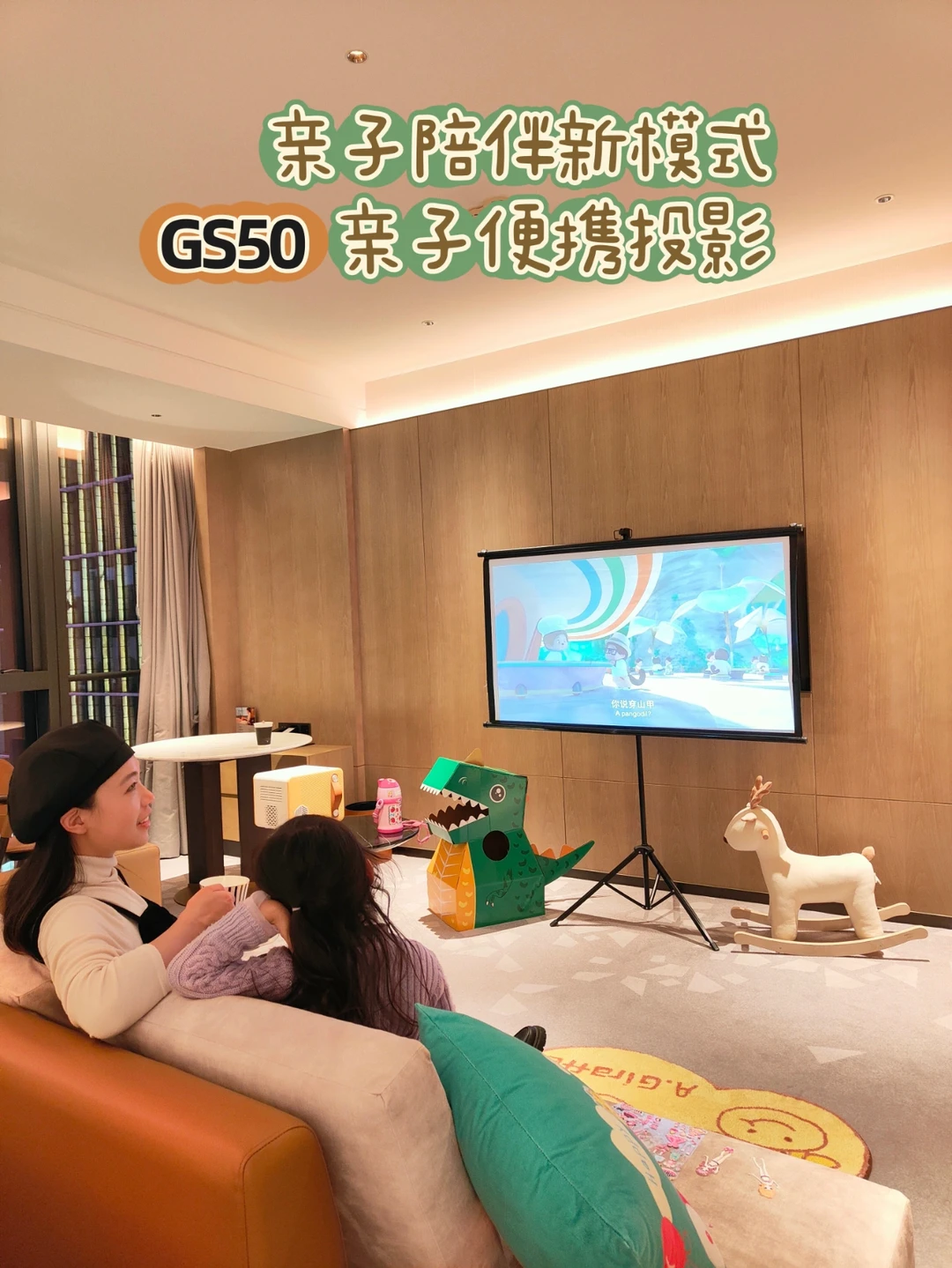 不出门的快乐，这一招打开亲子宅家新模式