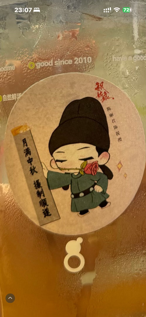 #陈丽君[超话]#  这小祝大人也太臭屁了，哈哈哈哈哈，君君本君 ​