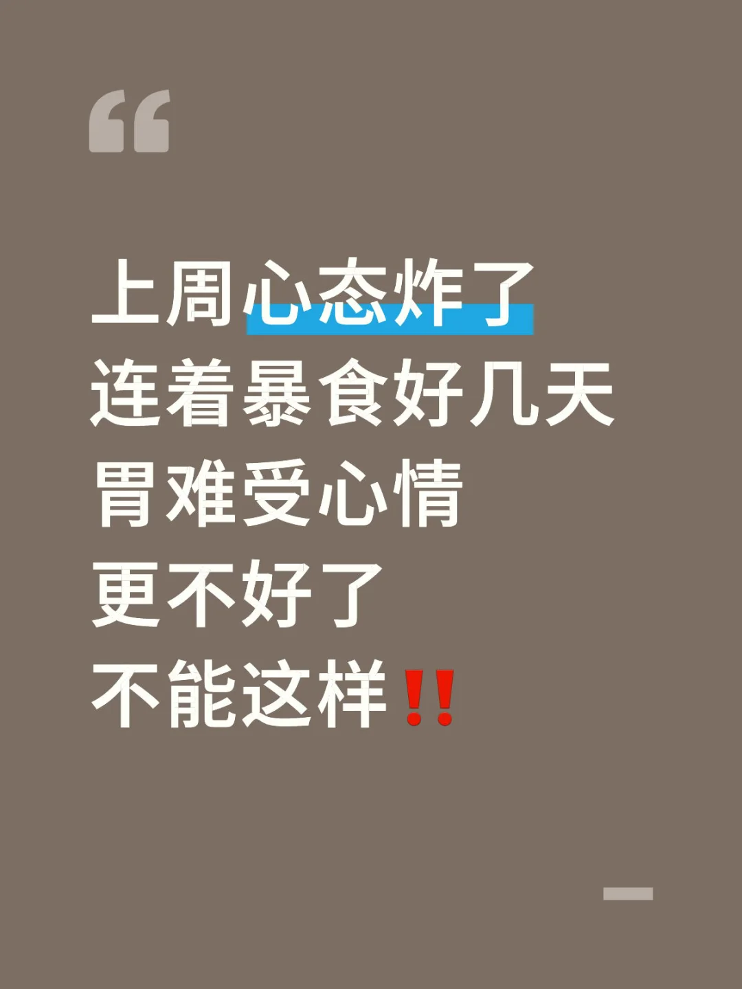 请务必千万次毫不犹豫地救自己于这世间水火