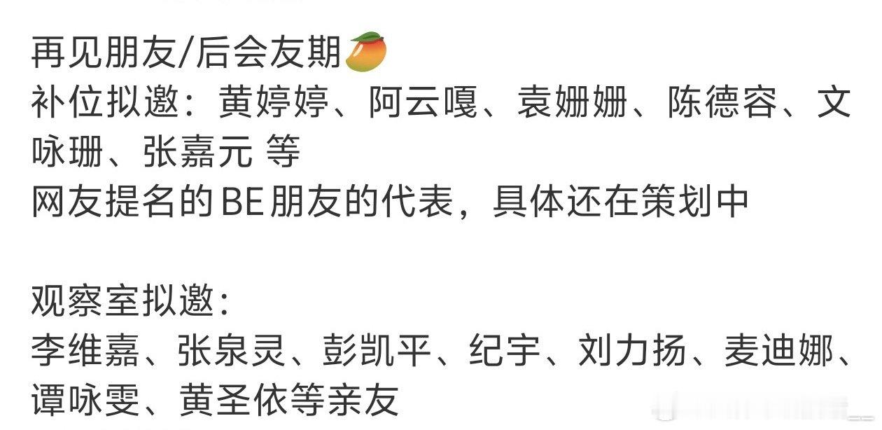 张嘉元去选一下要南方有嘉任还是哲学嘉 ​