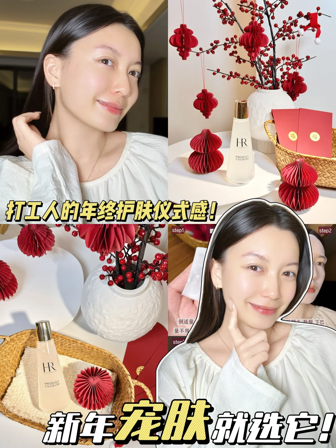 年终奖花这了！素颜上班被问800遍