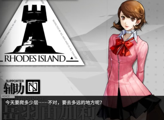 14562
【】出来爬塔 ​