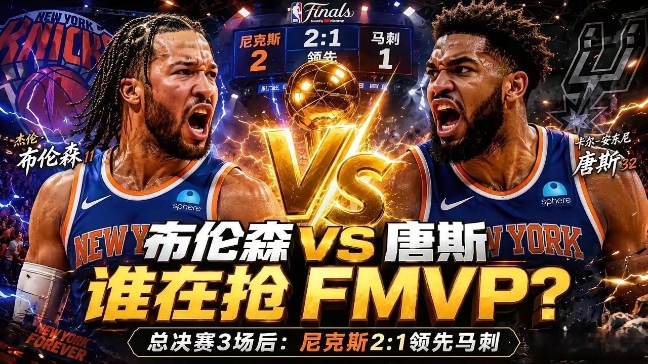 跨不过，是深渊；跨过去，是星辰！客场连胜马刺，主场却败北。输球不可怕...