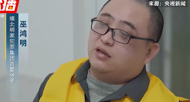 狼生来就是要吃肉的？这种价值观，应该坚决打压！

一句毫无底线的歪话，从缅北电诈罪犯的嘴里说出来。

听得人浑身发冷、满心愤怒。

10月5日到7日，央视播出了纪实纪录片《缅北电诈覆灭纪实》。

彻底揭开了缅北明家、白家两大犯罪集团多年来的作恶黑幕。

影片首度公开了多名核心骨干落网后的生前审讯画面