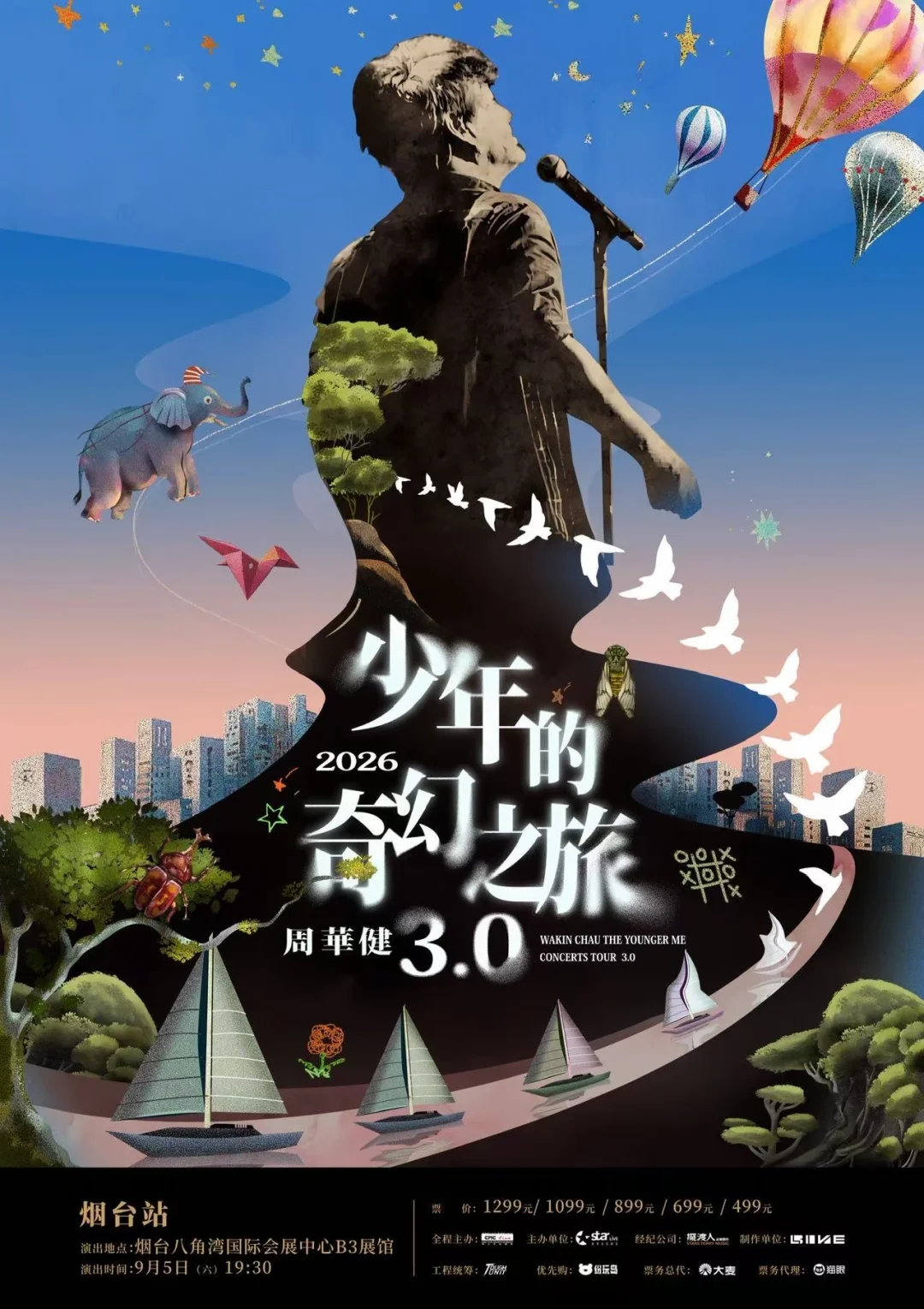 ⚠️最后提醒！周华健烟台站抢票下周开始！ 	 烟台的华健迷们，注意啦！...
