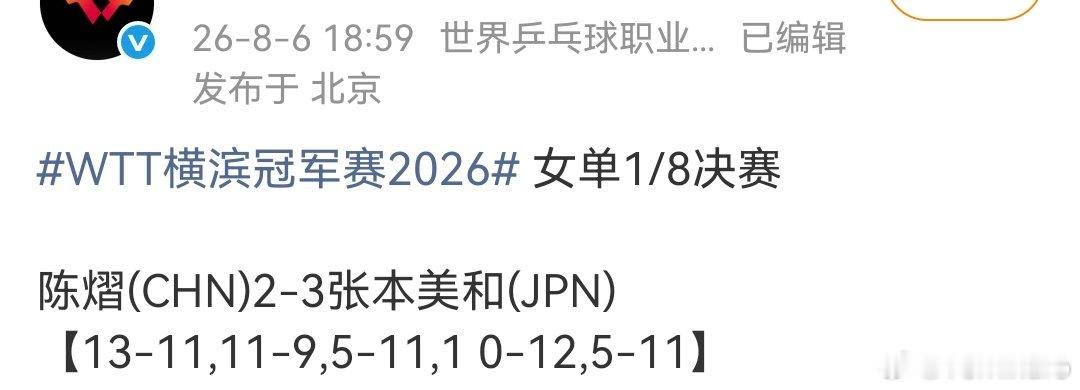 🙀看完女双就跑路的我后悔中🙇 ​