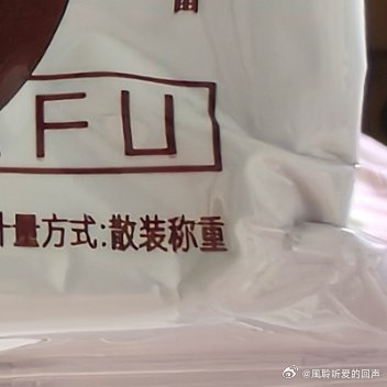 阳光信用 0000 你若拥有一颗宽容善良的心，你就会拥有快乐，你若拥有...