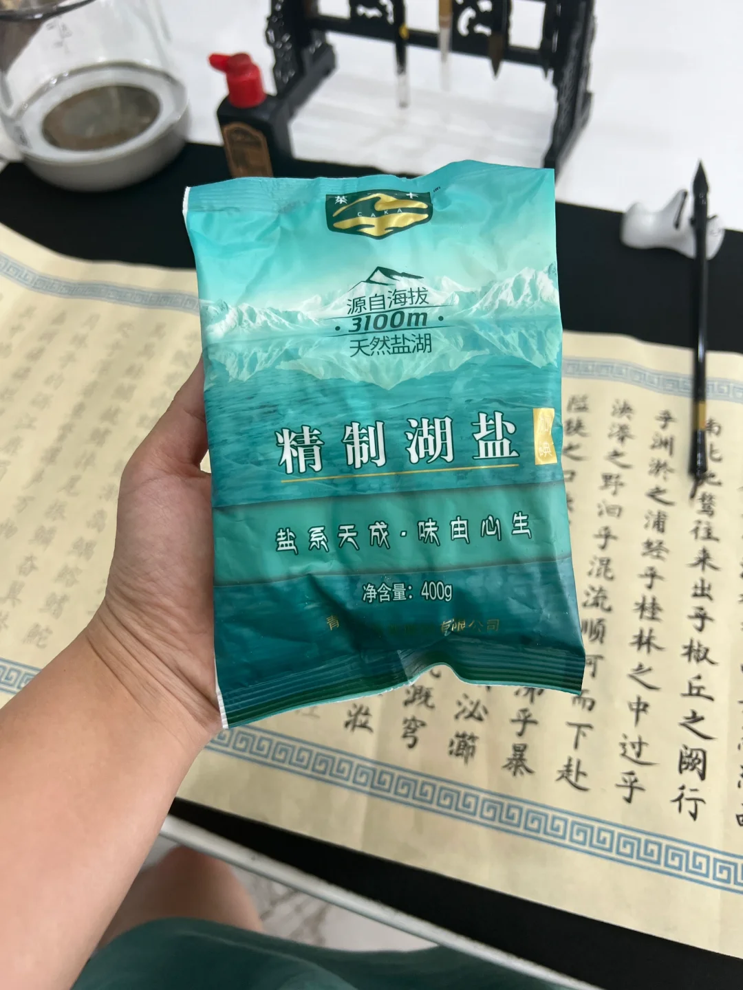 在茶卡盐湖用门票🎫换的盐今天把它吃掉