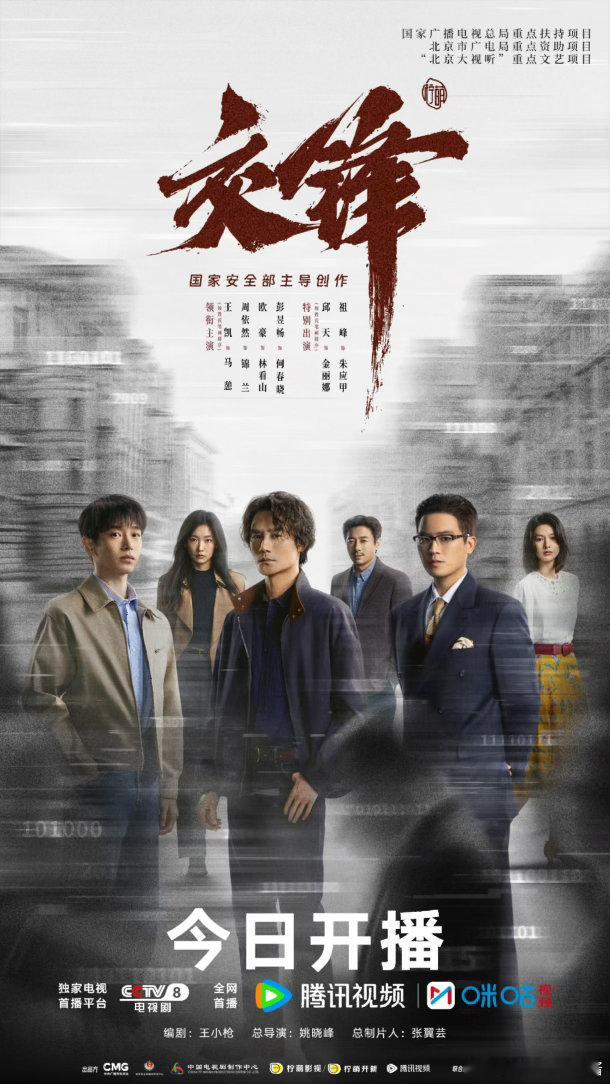 交锋
链接： 
链接： ​
