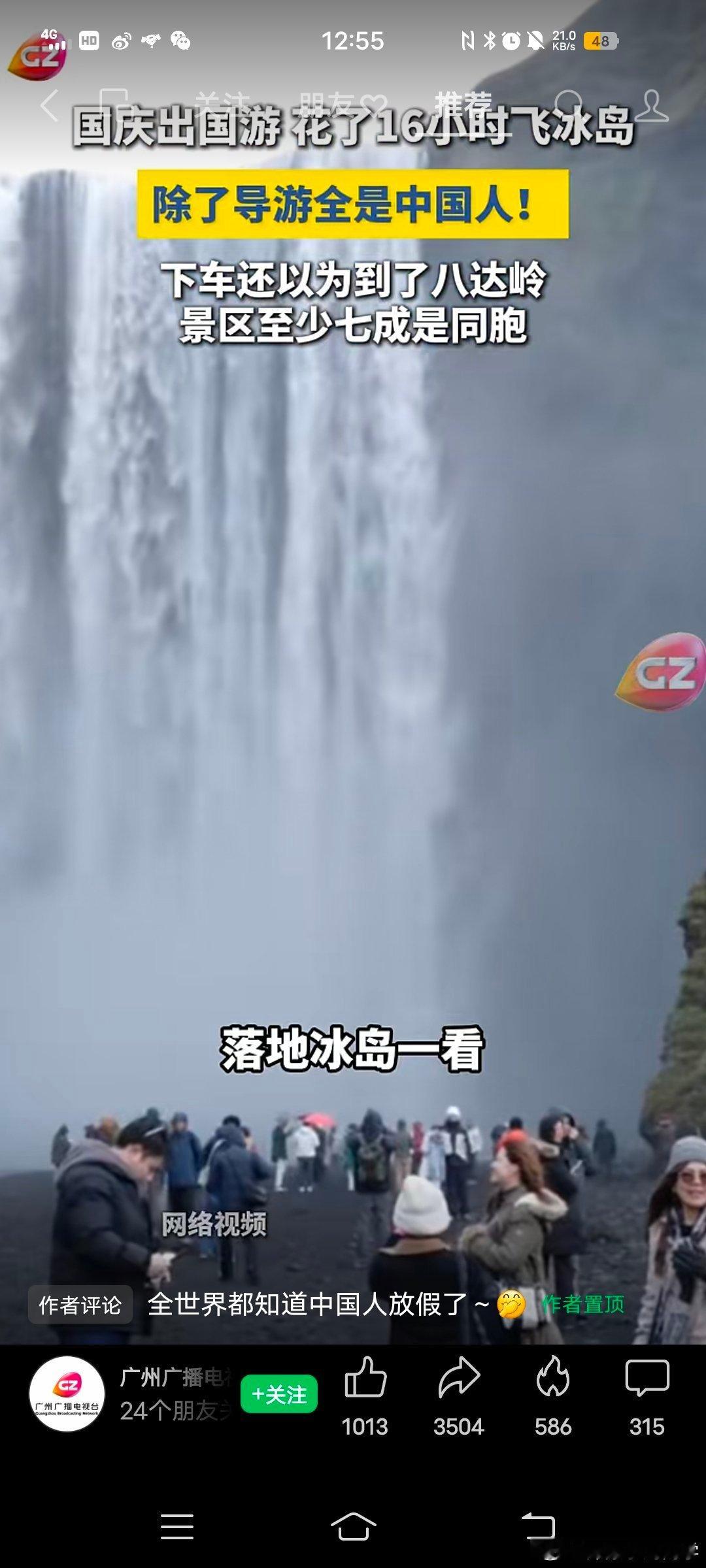 孙猴子还是没出如来佛祖的手心[捂嘴哭][哈哈][哈哈][哈哈][哈哈]

#妻子收下藏2万现金礼盒副局长被处分#这就比较难搞了，都是人情社会[doge][doge][doge] ​