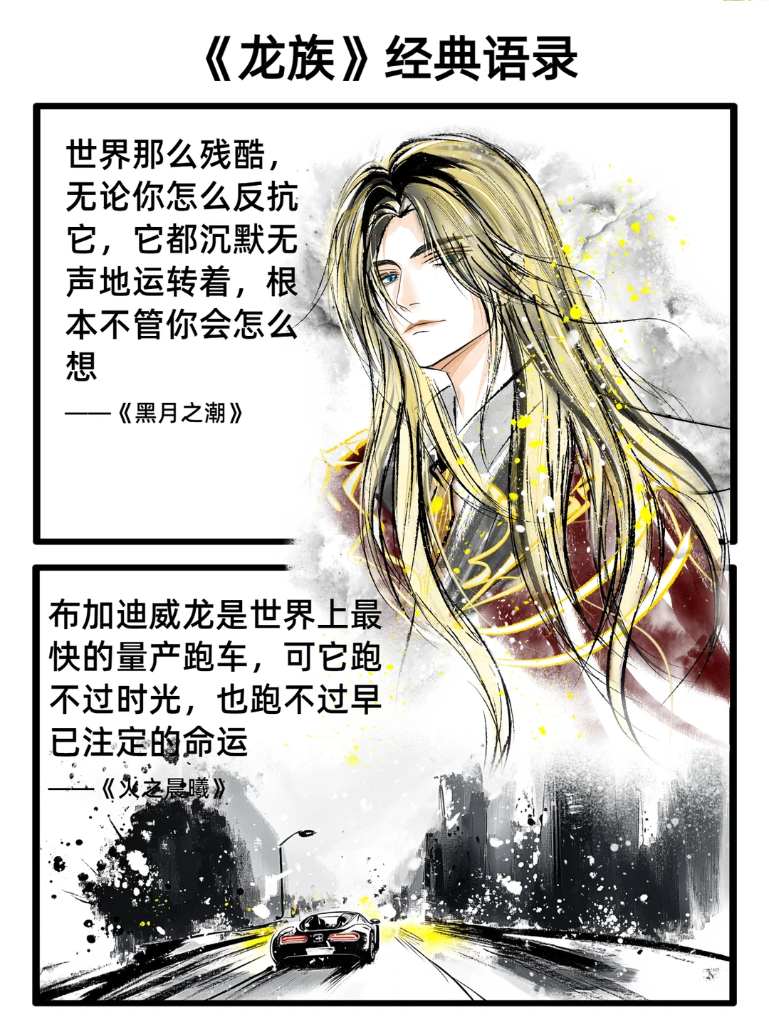 作者太会写年少的悲伤与遗憾了