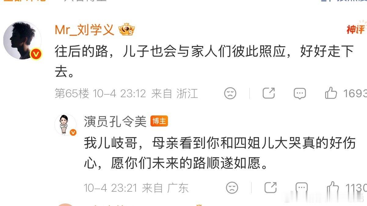 这个叙事手法真的太戳我了！！！！

第一次看到用这种临终第一视角来拍，
模糊又沉重的感觉一下子就上来了。

孔令美老师演得也太好了！
虚弱、释然还有不舍，全在眼神里！
#兰香如故拍出了人死前的视角# ​