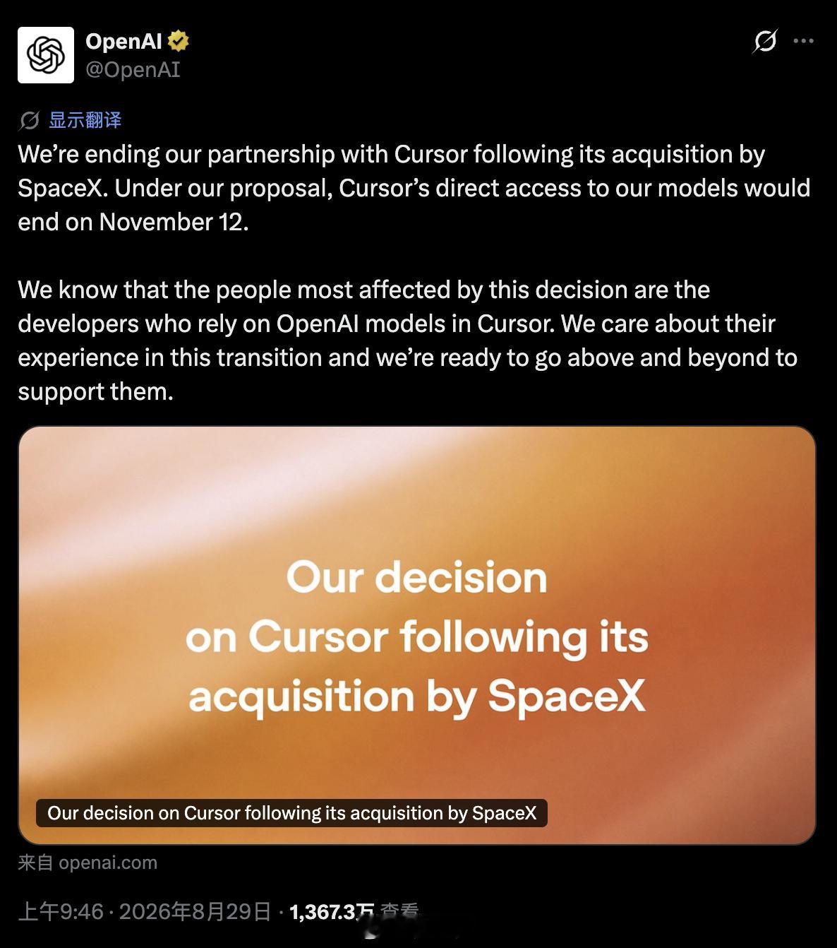 【马斯克回应 OpenAI「断供」Cursor：毫不在意】 #OpenAI停止向Cursor直供模型#

Cursor 被 SpaceX 收购后，OpenAI 决定结束双方近四年的模型直供合作。按照 OpenAI 提出的时间表，Cursor 对 OpenAI 模型的直接访问将在 11 月 12 日停止，这已经是合同允许的最长通知期。

OpenAI 给出的理由是信任问题 ​