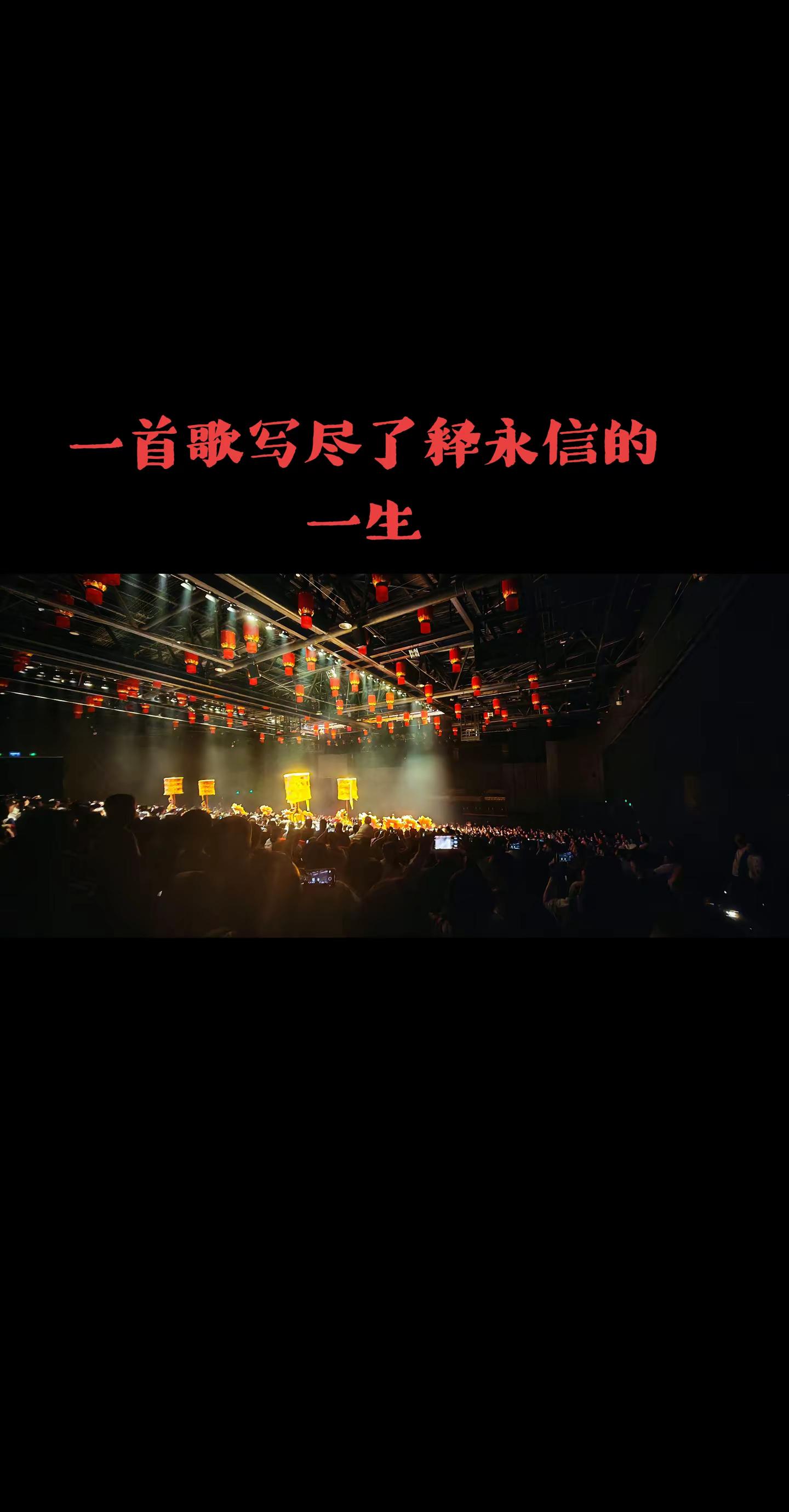 红尘误此生