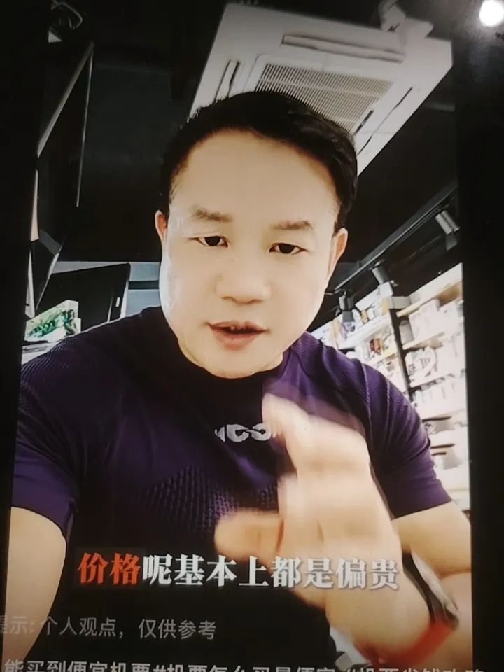 教你怎么才能买到便宜机票。
总之，机票，临起飞前的这个七天前买的，价格基本上都是偏贵的，那什么时候买更划算呢？是周二的下午两点，周三的下午6点是每周专属的低价点，
每天的凌晨，零点到两点。晚上的9点左右的，这个点，都是能蹲到低价票的，你记住了吗？
（个人观点，仅供参考）
对此你怎么看？欢迎留言分享。