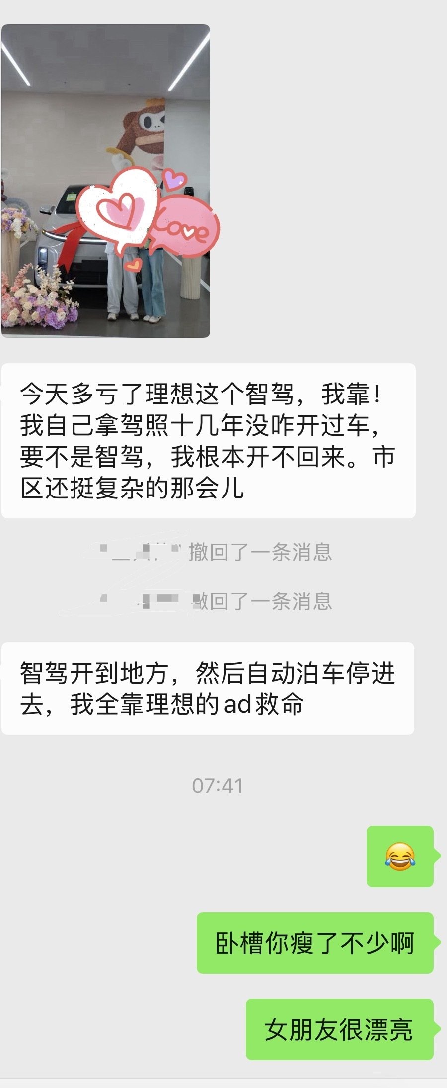 朋友拿完驾照十几年没怎么开车，刚提#理想L6# 说全靠智驾开回去。

我：女朋友好漂亮。[流鼻血]

其实我想说全靠他女朋友，没女朋友他根本不会买车。[笑cry] ​