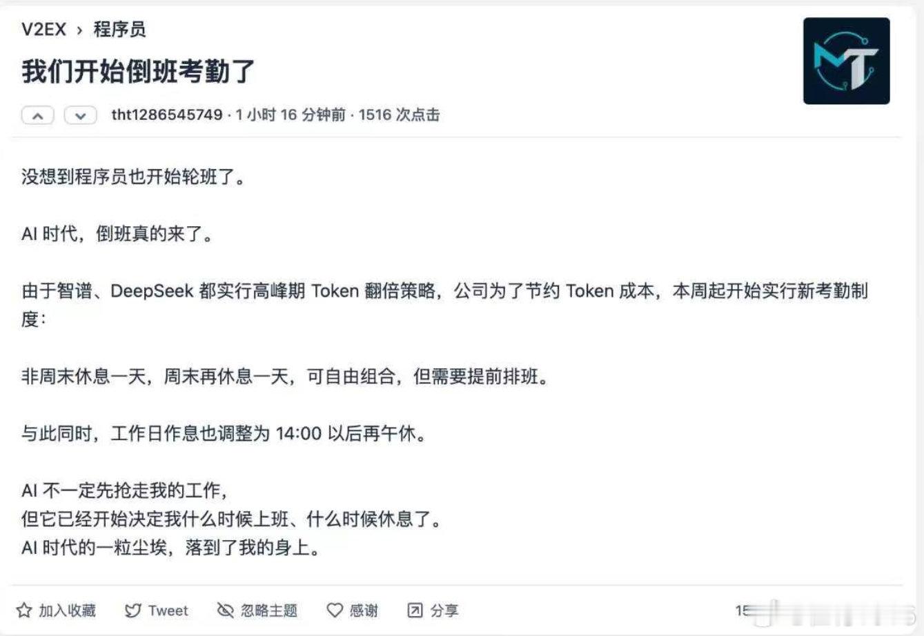 是我的情况了。 ​