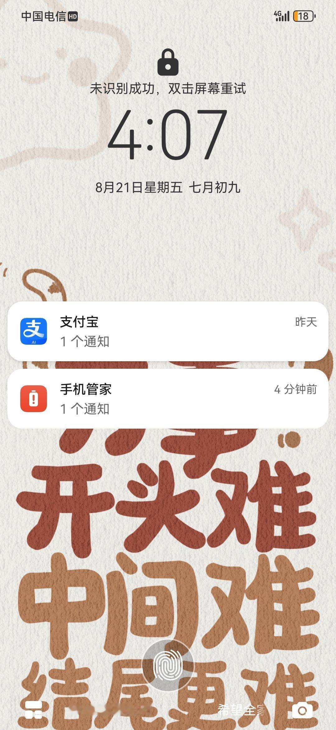 分享图片 ​